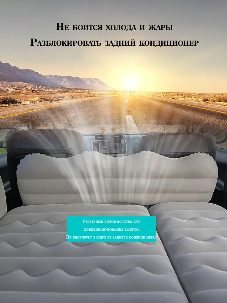 Bymaocar car inflatable bed multifunctional outdoor inflatable mattress car travel bed supplies