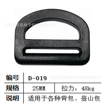 

Plastic Fittings Bag Release Buckle Adjuster D Buckle Number D019