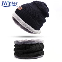 IWINTER de los hombres de la moda de invierno cálido sombrero de la bufanda suave, de punto sombrero de la bufanda conjunto, gorros, gorros sombreros de invierno de mujer Unisex gorros de punto(China)