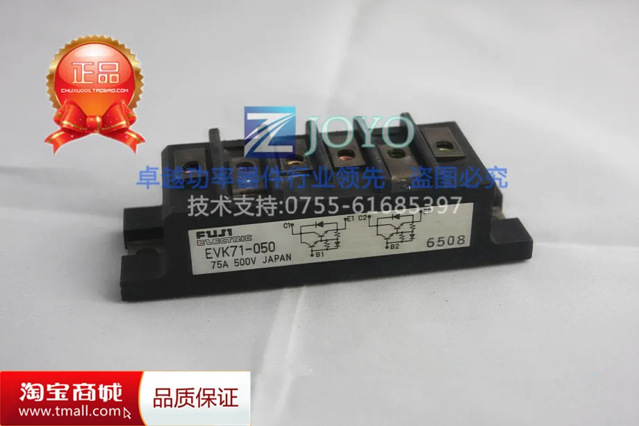 EVK71-055 силовые модули- ZYQJ