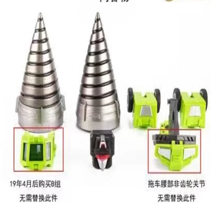Трансформация jinbao Devastator комплект для модернизации фигуры игрушки