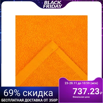 

Terry towel "Save and I" 100x150 cm orange, 100% cotton, 340 g / m2