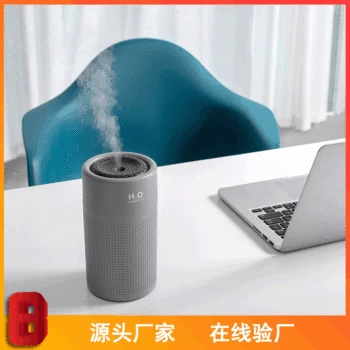 

Simplicity Humidifier Gift New Style Large-Volume Bedroom Desktop Night Light USB Charging Humidifier