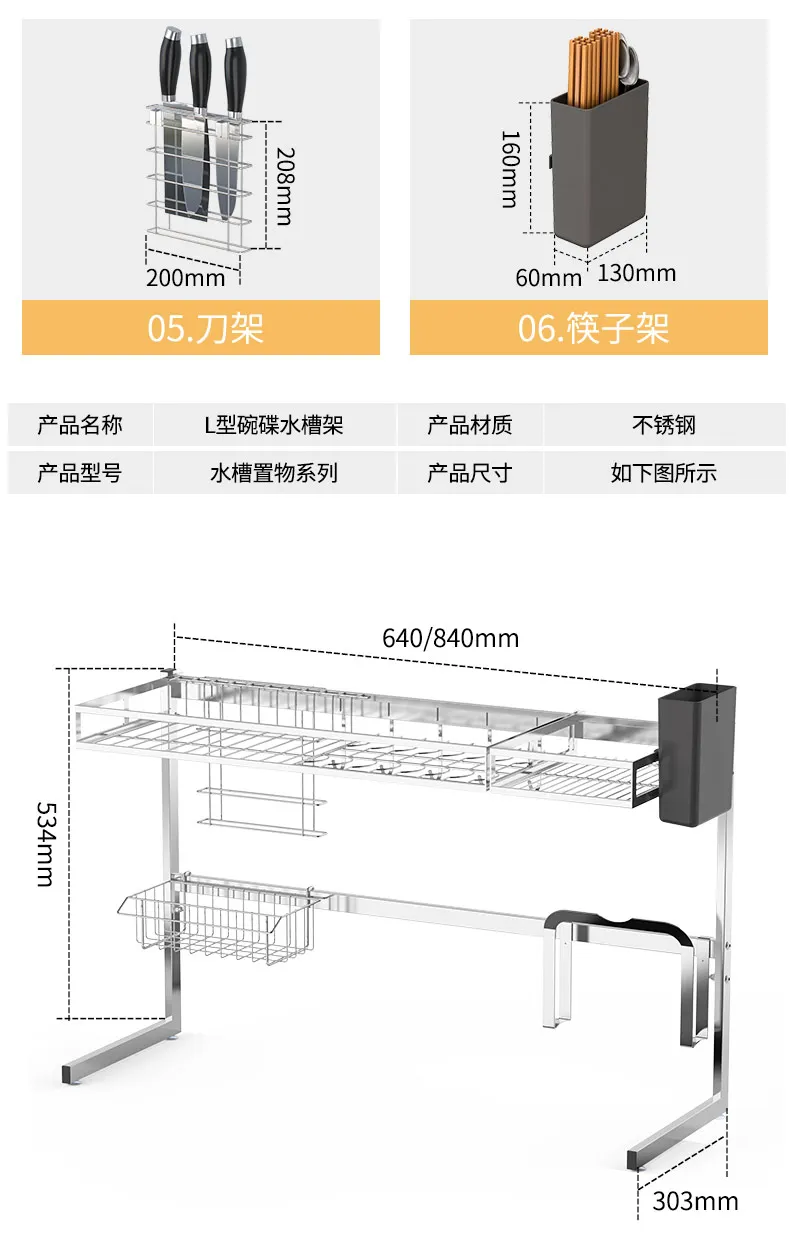 

Kitchen Utensils Rack Storage Holder 304 Stainless Steel Kitchen Storage Shelf Cutting Boards Knife Organizer Hooks Kitchen Tool
