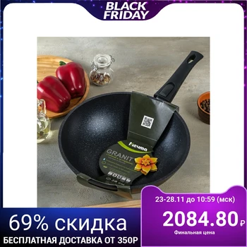

Frying pan "Granite Star", 28 cm, removable handle