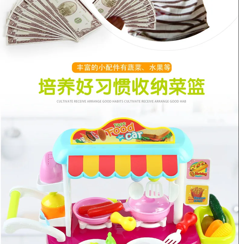 Children Kitchen Play House Toys GIRL'S Model Mini Small Dining Car Play House Toy Set