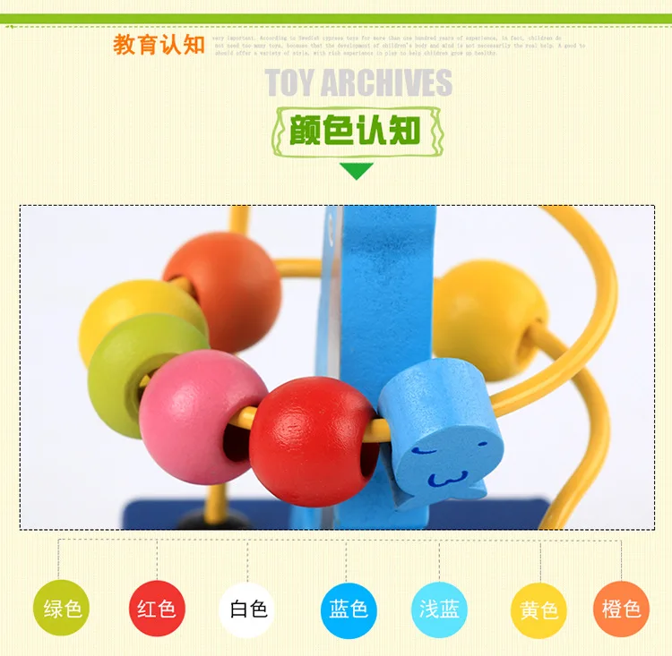 Wooden Early Childhood Educational Toy Infants Educational Abacus Calculation Bead-stringing Toy Baby Small Beaded Bracelet CHIL
