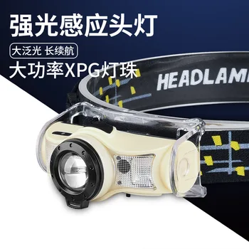

Cross Border New Style XPG Headlamp Sensing Control Tensile Zoom Outdoor Major Headlamp Fishing Riding Night Running Camping