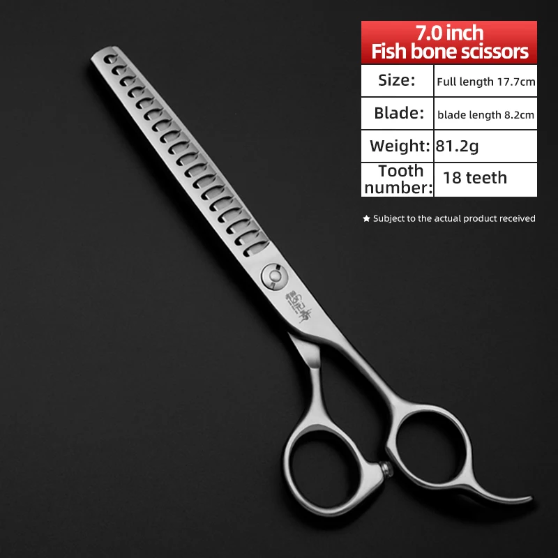7.0 inch-200003704