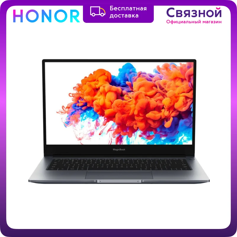Ноутбук honor MagicBook 14&quot 2021 i5 8 + 512 Core i7 SSD Гб Windows 10 Home Intel Iris Xe Graphics металл | Компьютеры и