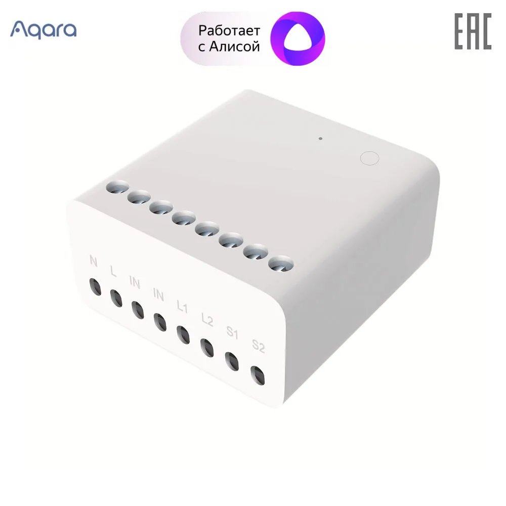 Smart Home Control Aqara LLKZMK11LM remote control Wireless relay two-channel switch afbeelding