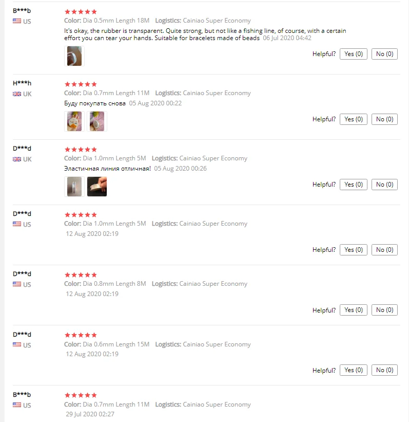 QQ截图20200818184258