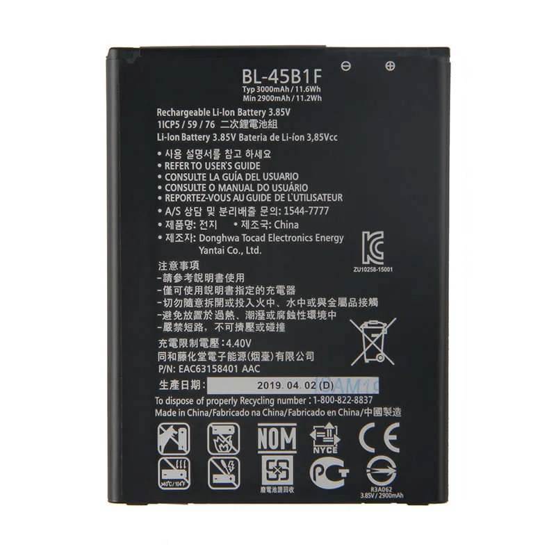 BL-45B1F Батарея для LG V10 H968 H961 BL45B1F BAK-110 F600 H901 H900 3000 мА-ч
