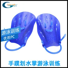 Yon sub плавательные ласты для рук для плавания взрослых перепончатая перчатка s перепончатая перчатка средства для обучения плаванию детей Дайвинг Фристайл