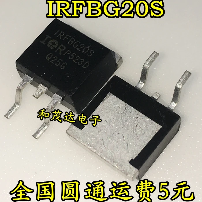 5 шт. новые оригинальные IRFBG20S FBG20S 1000V 1.4A TO-263