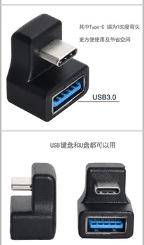 

adapter 180 Degree Up Down Angled Type-C USB-C OTG to USB 5.0 Female Extension Adapter for Cell Phone & Tablet