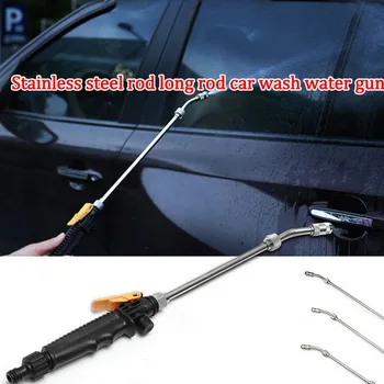

30cm High Washer Pressure Stainless Steel Rod Extension Rod Car Wash Water Gun Air Conditioning Gun Copper Nozzle Cleaning Gun