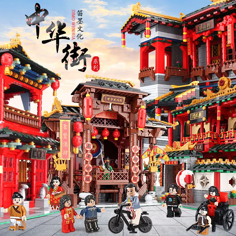 

Zhonghua Street Building The Silk and Satin Store Tavern Xinya Palace Martial Arts Set Building Blocks compatible with Lego Toys