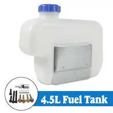 4.5L пластиковый топливный бак для бензиновой воды для автомобилей, грузовиков, дизельного воздуха, стояночный нагреватель+ кронштейн