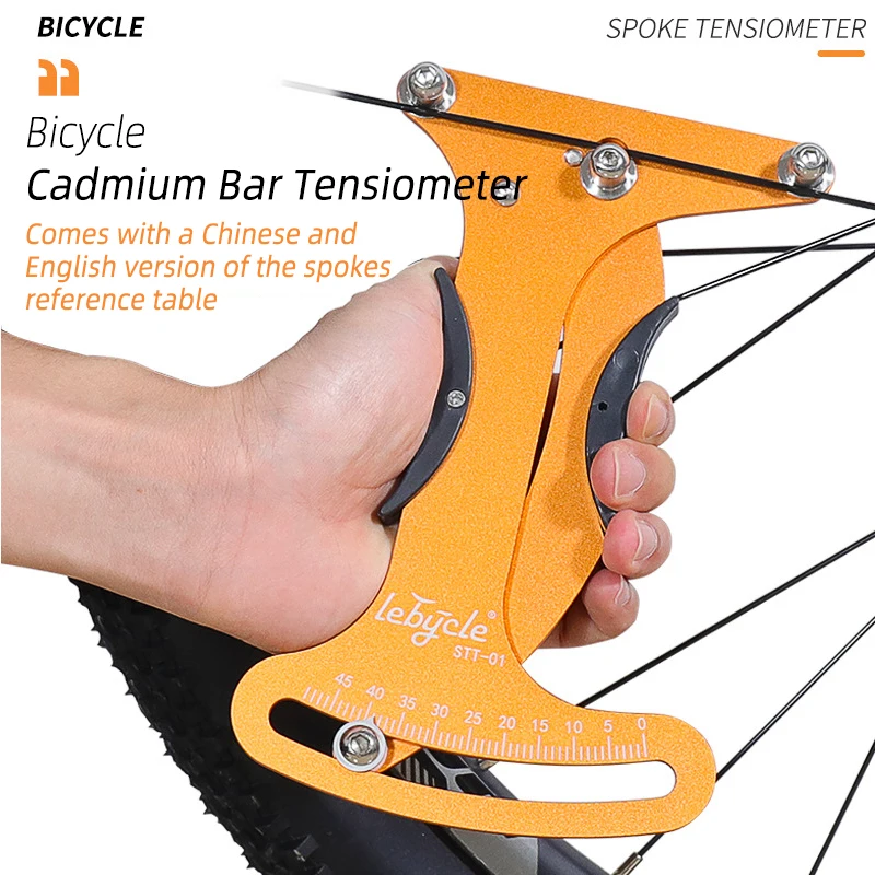 Bike Spoke Adjustment Tool