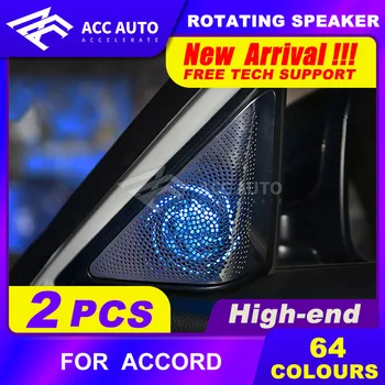 

New Arrival Rotating Speaker for Accord Year 2018+ 64 Colours LED Audio Speaker Treble Tweeter Synchronized with Ambient Light