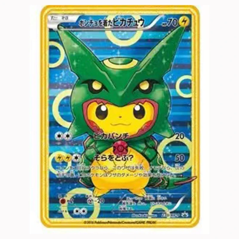日本のポケモンメタルカード ポケモンカード ギザードン ギフトラムギターキャラクター ポンチョ コスプレ ビーチメタルカード ゴールド ドラえもん ゲーム コレクションカード Aliexpress