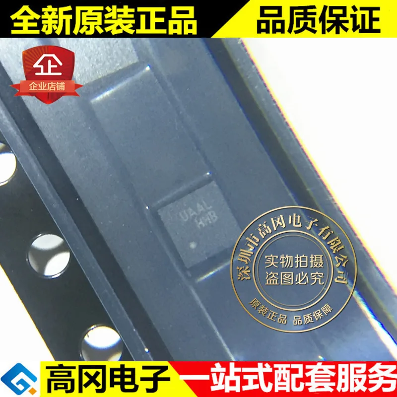 5 шт. FUSB302BMPX MLP-14 FUSB302 UAA по USB