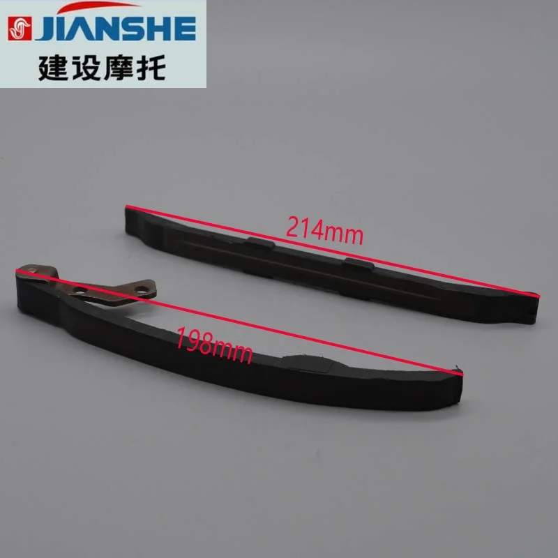 JIANSHE LONCIN 250CC atv250 контрольная плата цепи синхронизации двигателя bashan atv аксессуары