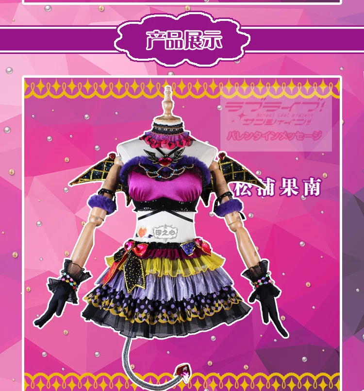 Аниме Lovelive! Солнечном свете! Aqours Kurosawa Dia маленькая дьявольская Униформа платье косплей костюм унисекс Хэллоуин новинка