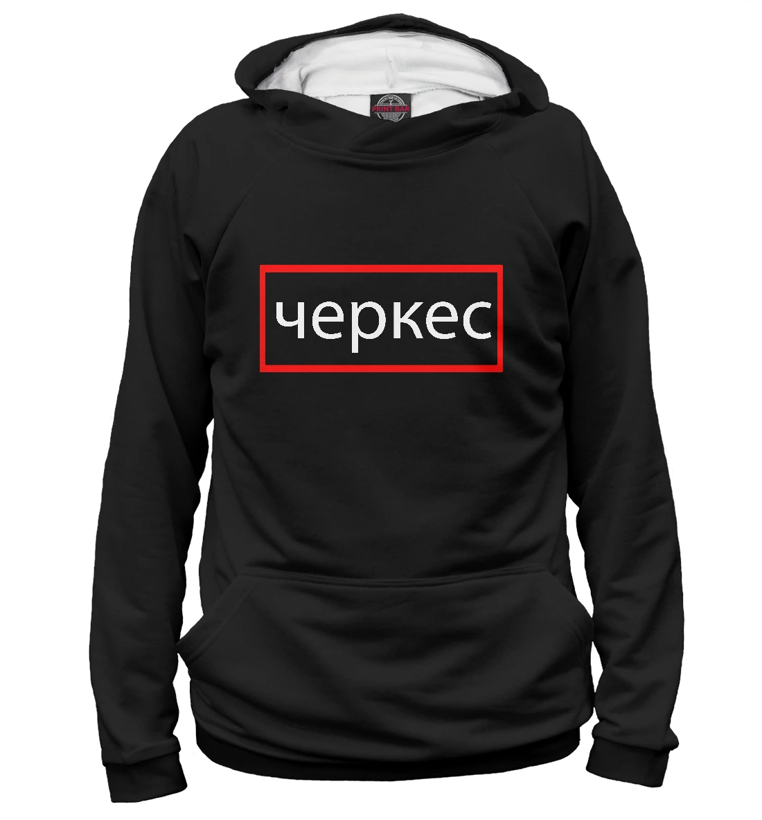 Худи толстовка Circassian Police (Вся Россия) | Мужская одежда