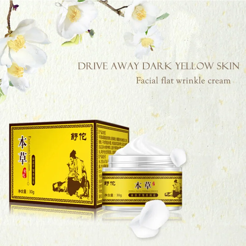 Витамин Е Коллаген увлажняющий крем для лица против морщин отбеливающий