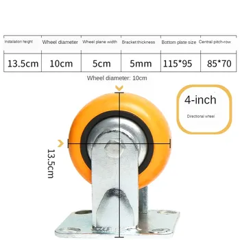 

4 Inch Drictional Wheel Yellow Polyurethane Wheel Heavy-duty Silent Puller's Cart Caster