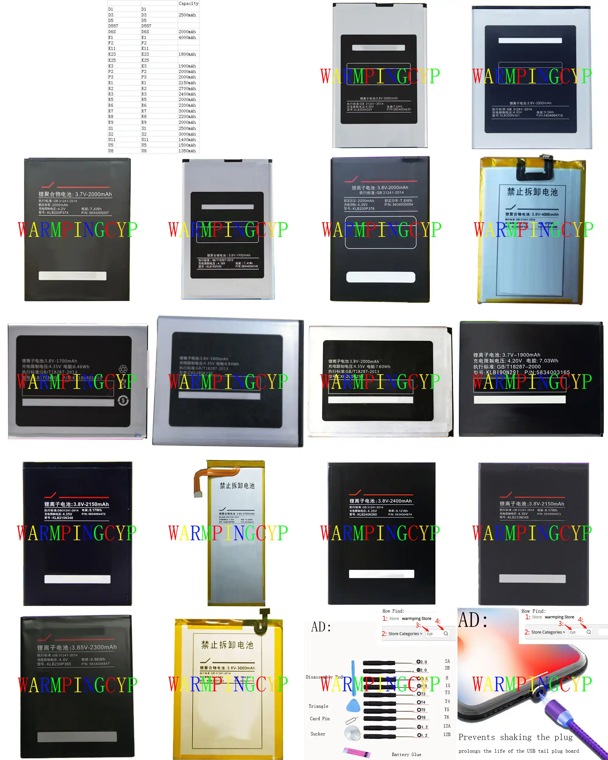 Battery For Konka D1 D3 D5 D557 D6s E1 F2 K11 K23 K25 K3 P2 P3 R1 R2 R3 R5 R6 R7 R8 R9 S1 S2 U11 U5 U8 Mobile Phone Batteries