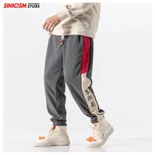 Sinicism магазин мужские свободные Jogger леггинсы брюки 5XL китайские мешковатые льняные шаровары японские повседневные хлопковые Лоскутные толстые брюки