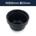 Inner Diameter 80mm