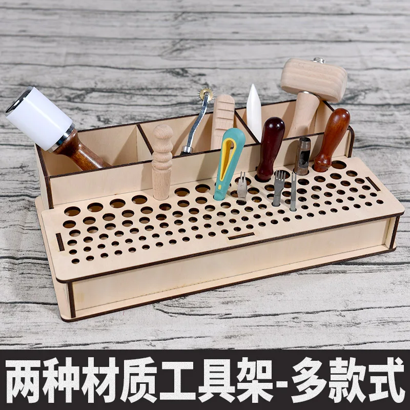 DIY кожаный стеллаж для инструментов настольный шкаф хранения рама держатель