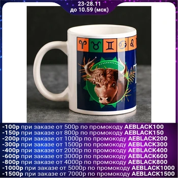 

Mug "Taurus", 300 ml 4027712