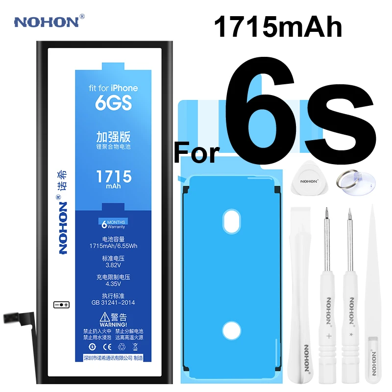 NOHON Phone Battery for Apple iPhone 6s 6gs 4.7 inch 3.82V 1715mAh Li-polymer Battery With Free Machine Tools