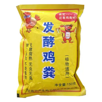 

Universal Nutrition Organic Fertilizer odorless fermented chicken manure for flowers potted vegetables growth gardening supplies