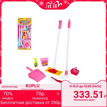 

Game set "for cleaning-2", 7 items