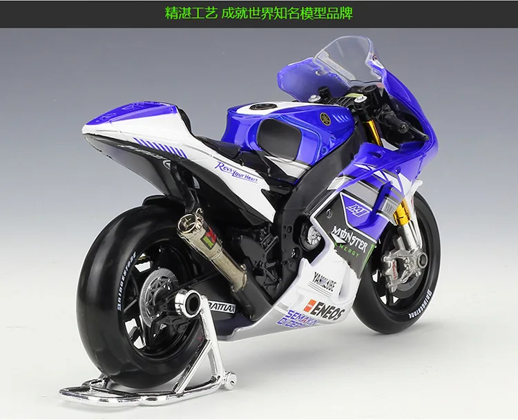 Maisto 1:10 YAMAHA Factory 2013 Championship Racing Silvardo original authorized simulation alloy motorcycle model toy car