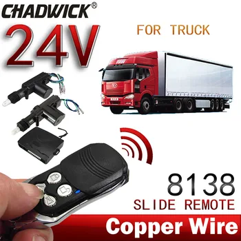 

Universal Copper Wire Car DC 24V 2 Wire Heavy Duty Power Door Lock Actuator Auto Locking System Motor With Hardware Vehicle 8138