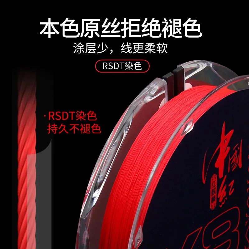 RUKE New Fishing Line Braided Wire Line 150M, High Strong PE 8 Braide Color fastness Wear-resisting  Fishing Line Free Shipping