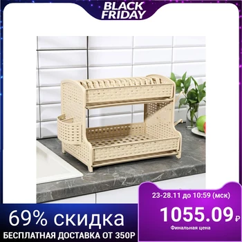 

Dish dryer 2-tier "Rattan", latte color