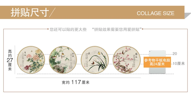 [SHIJUEHEZI] Plum Orchid Bamboo Chrysanthemum Wall Stickers DIY Plant Wall Decals for House Living Room Bedroom Decoration