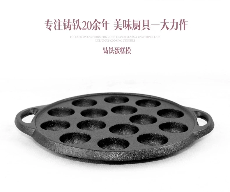 Японская чугунная сковородка takoyaki Форма для яиц антипригарное покрытие горшок каменный слой сковорода bean cake meatball еда плесень утолщение