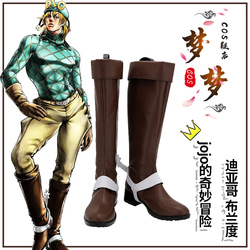Аниме приключения Джоджо Косплэй Мужские ботинки Dio Brando мужские Хэллоуин