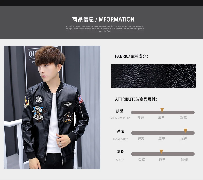 Autumn MEN'S Leather Coat Embroidered Coat Slim Fit Leather Jacket Baseball Collar