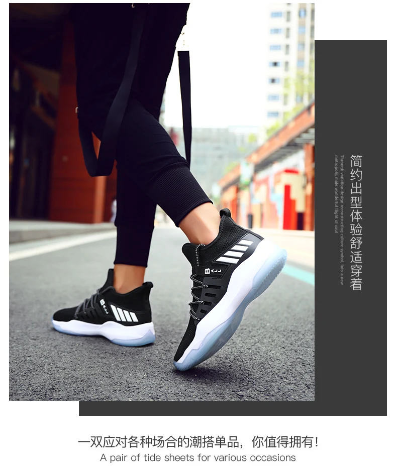 BOUSSAC Man High-top Jordan Basketball Shoes Breathable Nonslip Sneakers Air Cushion Jordan Shoes Outdoor Tennis Trainers