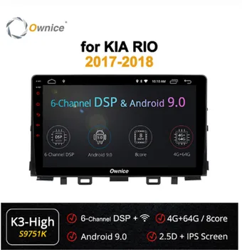 

Ownice Android 9.0 Octa Core for KIA RIO 2017 2018 Car DVD Player 4G LTE DSP 360 Panorama Optical Navigation GPS Radio
